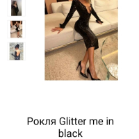 Рокля Glitter me в черен цвят от E. Esóme, снимка 2 - Рокли - 44811513