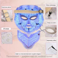 LED маска за красота на лице и шия - TS1229, снимка 9 - Козметични уреди - 44664708