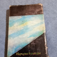 "За първи път омъжена" - повести , снимка 3 - Художествена литература - 44921013