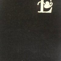 Естетика на немския романтизъм Сборник, снимка 1 - Специализирана литература - 29406574