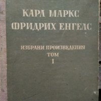 Продавам стари книги, снимка 3 - Художествена литература - 31250174