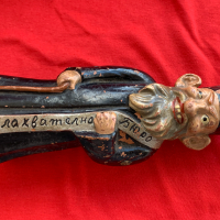 "Армеския поп" Троянска керамика, снимка 6 - Антикварни и старинни предмети - 44672109