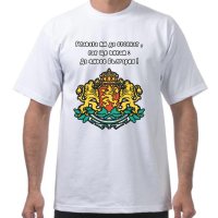 Тениски България Патриот Националистическа, снимка 3 - Тениски - 44393438