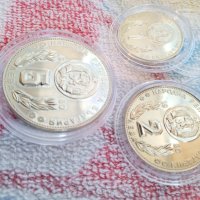 Колекционерски лот три монети 1980 година, снимка 11 - Нумизматика и бонистика - 39156834