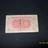 1 цент Хонк Конг 1943 г, снимка 1 - Нумизматика и бонистика - 31788168