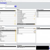 Delphi / Autocom 2021.11 Диагностичен софтуер, снимка 6 - Сервизни услуги - 34801127