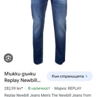 Replay Newbill Mens Size 31/33 НОВО! ОРИГИНАЛ! Мъжки Дънки!, снимка 13 - Дънки - 42840029