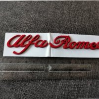 Alfa Romeo Алфа Ромео емблеми надписи, снимка 7 - Аксесоари и консумативи - 32194064