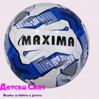 Футболни топки MAXIMA, снимка 1 - Детски топки - 38322764