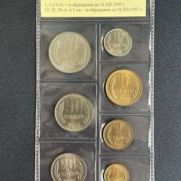 Серия разменни монети 1962 г. - 2 броя, снимка 4 - Нумизматика и бонистика - 42901868