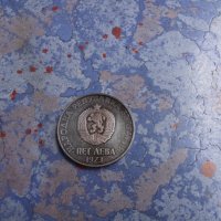 монета 5 лева 1973 г.-събрани звезди, снимка 2 - Нумизматика и бонистика - 37165512
