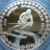 сребърна монета 10 лева 1984г. "Сараево", снимка 5 - Нумизматика и бонистика - 39428435