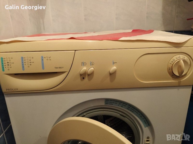 Пералня, снимка 1