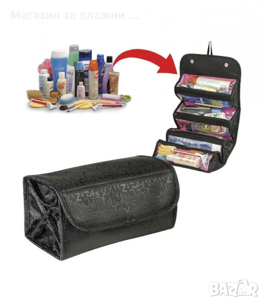 ОРГАНАЙЗЕР ЗА КОЗМЕТИКА, С КОЙТО ВСИЧКО СИ ИДВА НА МЯСТОТО - код ROLL-N-GO , снимка 1