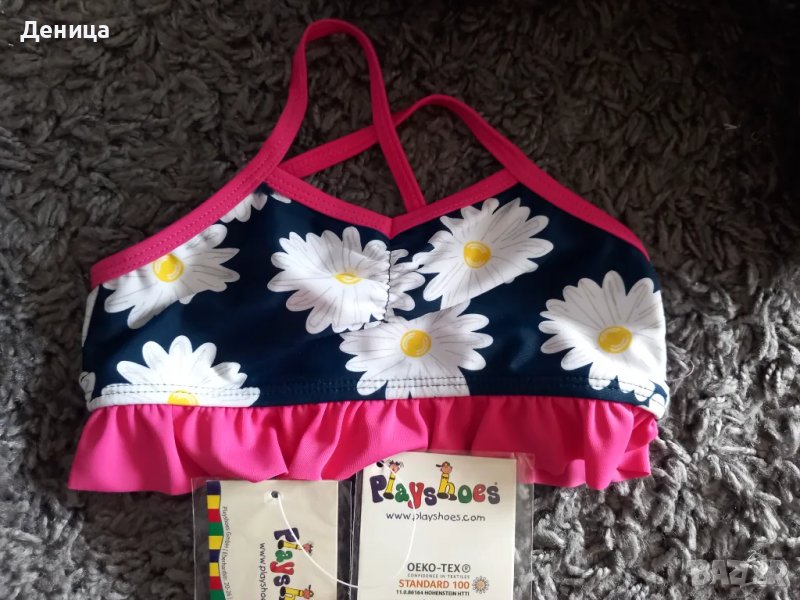 Горнище, снимка 1