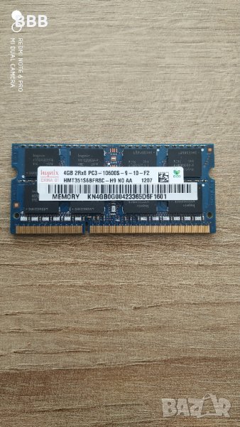 Hynix 4 GB DDR3 Sodimm - Памет за лптоп, снимка 1