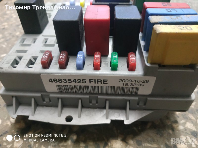 Fuse box FIAT PUNTO 188 1.2 60 46835425 бушониера фиат пунто 2009г, снимка 1