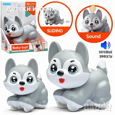 Играчка куче Хъски Husky Puppy със звук за бебе и малко дете, снимка 1