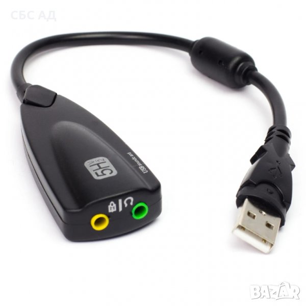 Преходник USB към Аудио 7.1, снимка 1