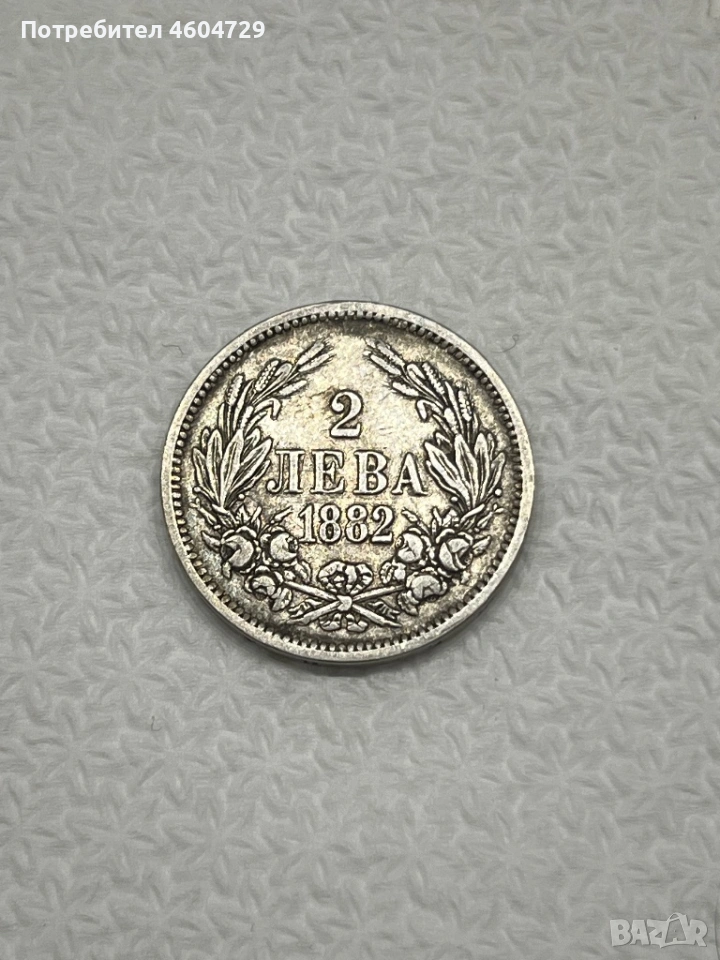 2 лева 1882, снимка 1