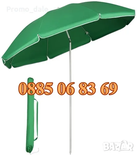 Градински чадър, кръгъл чадър с диаметър 2 м, чупещ се + подарък калъф, снимка 1