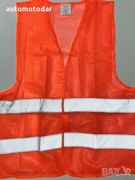Светлоотразителната жилетка, снимка 1