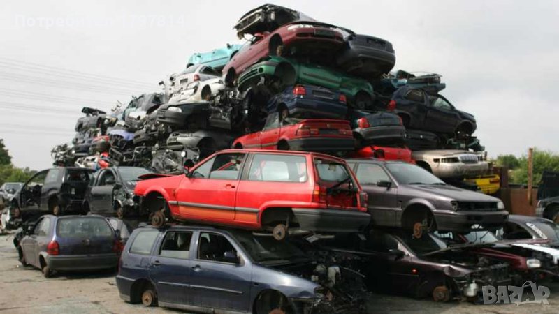 Изкупуване на излезли от употреба автомобили Град Златоград, снимка 1