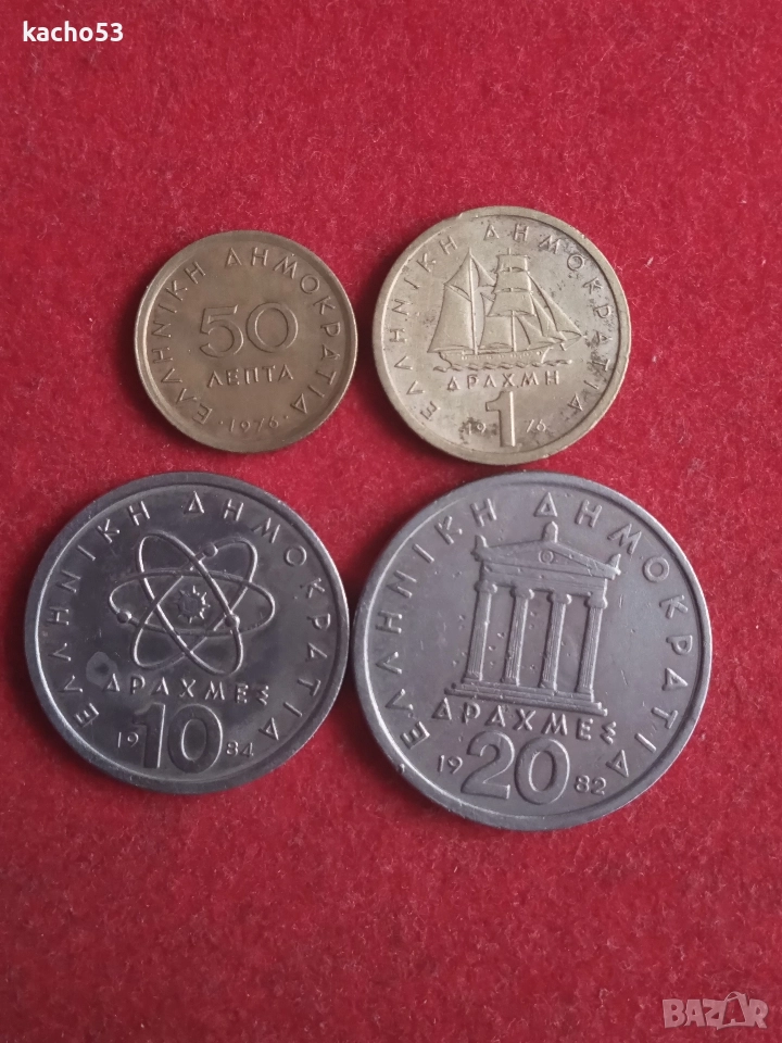 Лот монети Гърция., снимка 1