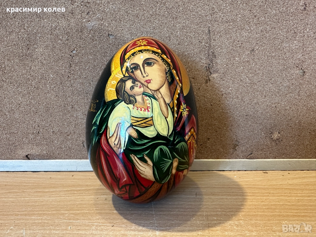 голямо дървено рисувано руско яйце"Богородица с младенеца"/, снимка 1