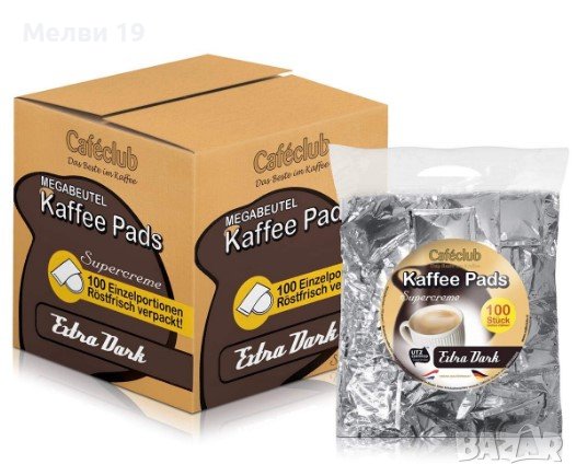 Кафе дози KaffeePads Cafeclub Supercreme 100бр., снимка 1