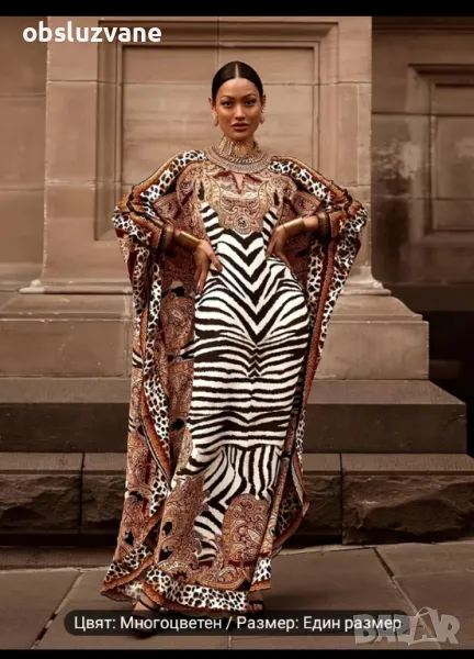 Рокля Зебра и Леопард, снимка 1