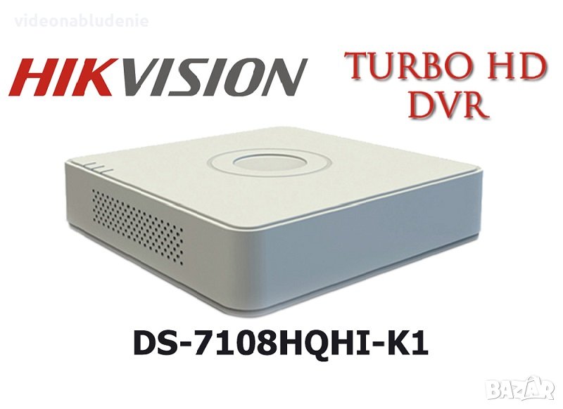 8-канален ДВР HIKVISION iDS-7108HQHI-M1/S 2 мегапиксела, снимка 1