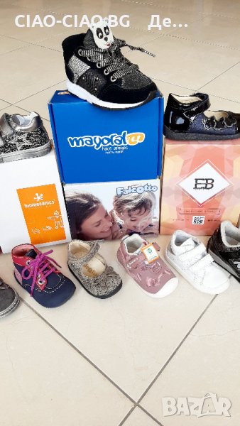 Бебешки обувки за Прохождане за Момиче. Естествена кожа. Анатомични. , снимка 1