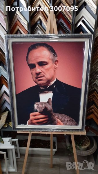 Дон Корлеоне 1, снимка 1