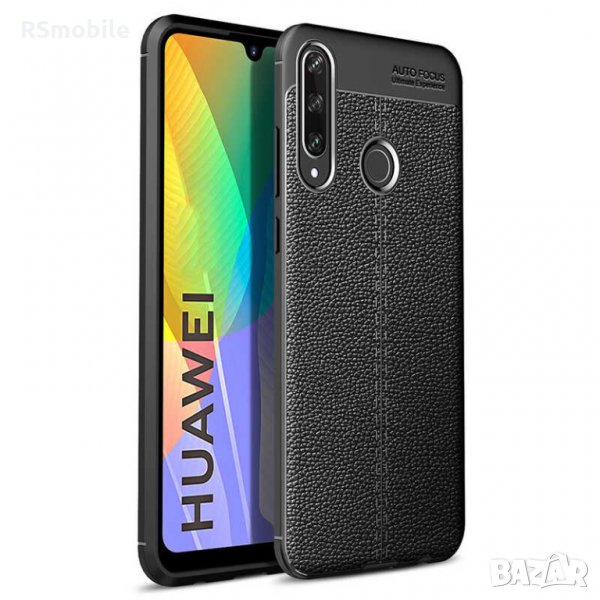 Huawei P40 Lite E - Луксозен Кожен Кейс Гръб AF, снимка 1