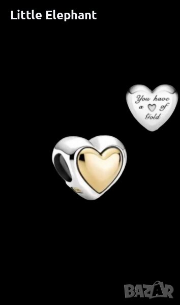 Сребърен елемент сърце Пандора"Всичко си ми",Gold/ново, снимка 1