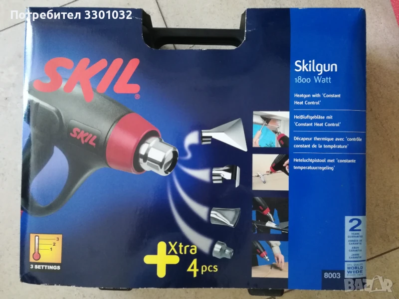 Пистолет за горещ въздух SKIL 8003,мощност 1800 W,куфар с 4 приставки, снимка 1