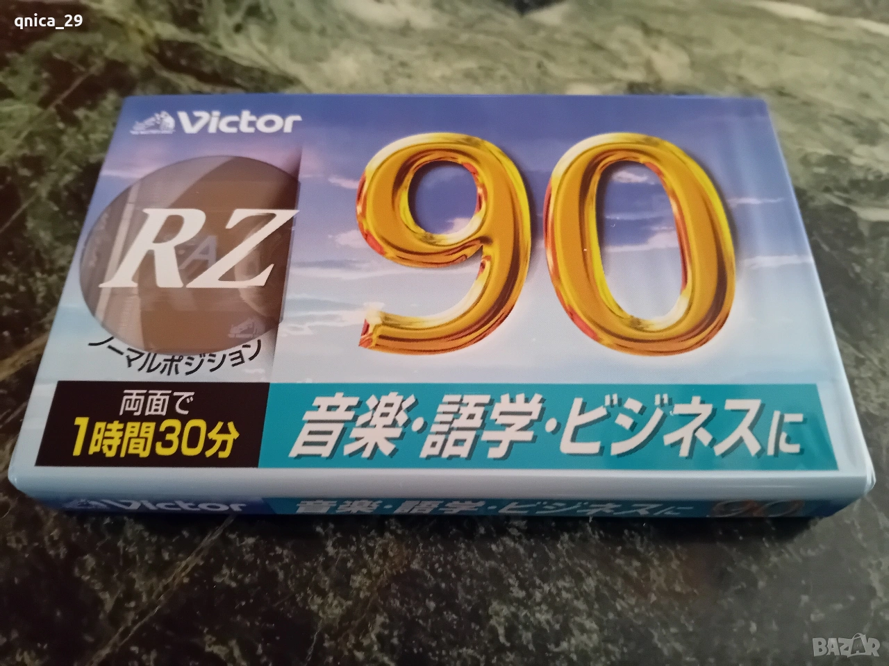 Victor RZ-90 /2/, снимка 1