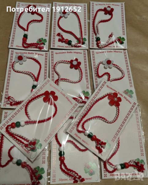 Продава български мартеници на едро и дребно.отстъпки -изпраща по еконт и спиди., снимка 1