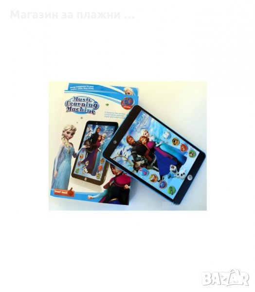 ДЕТСКИ ТАБЛЕТ ЗАМРЪЗНАЛОТО КРАЛСТВО FROZEN - код 90294, снимка 1