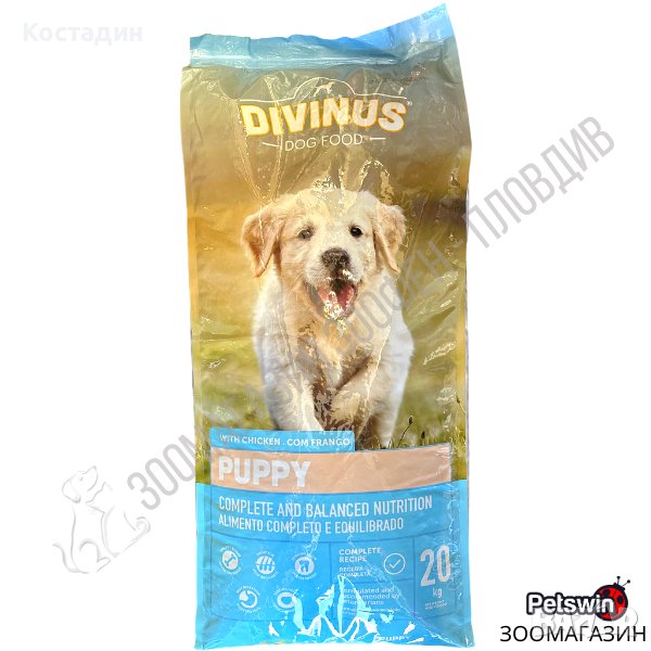 Пълноценна Храна за Подрастващи Кучета - 20кг - Пиле - Divinus Puppy Dog, снимка 1