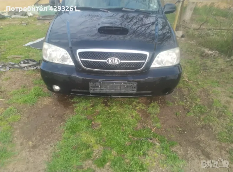 Kia karnival, снимка 1