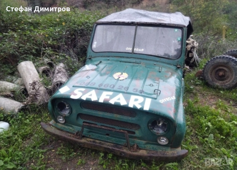 Части за уаз 469 , снимка 1