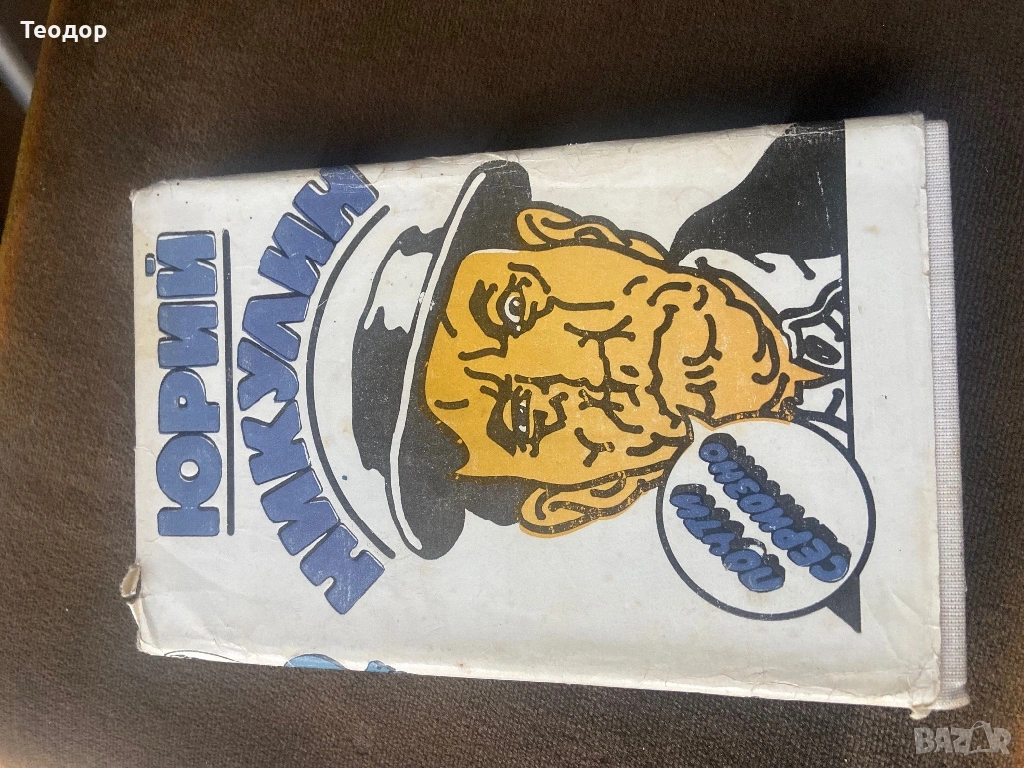 книги, снимка 1