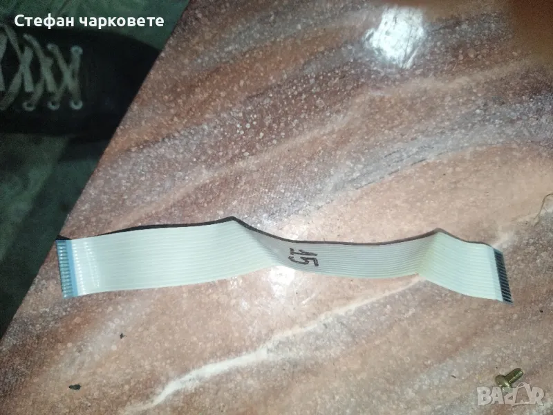 лентов кабел с 15 пътеки , снимка 1