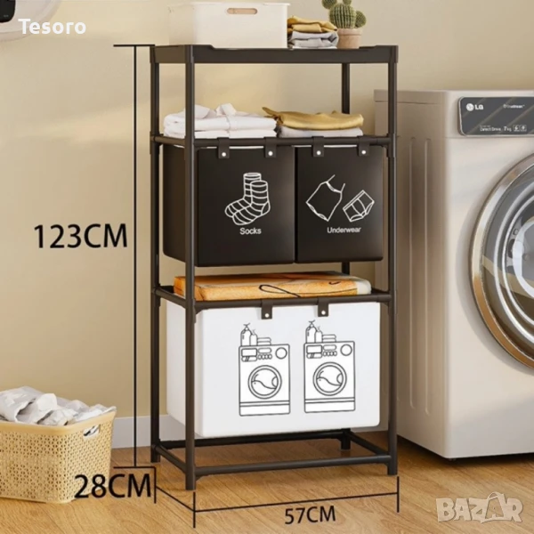 Кош за пране , снимка 1