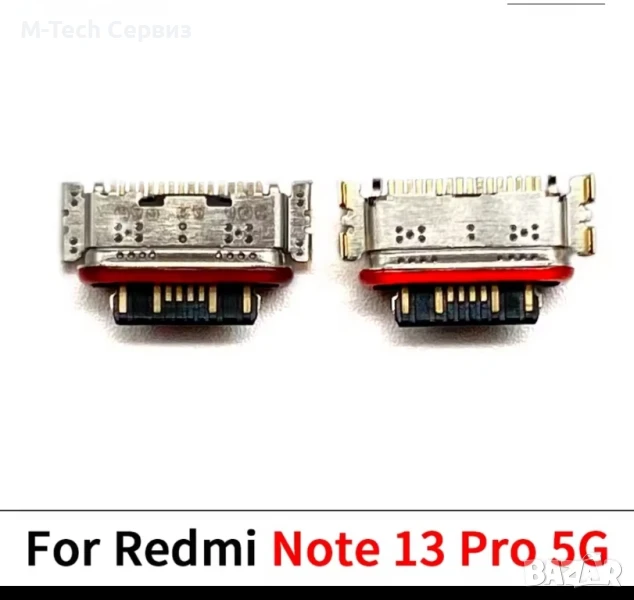 Букса зареждане за Xiaomi Redmi Note 13 pro 4G / 5G, снимка 1