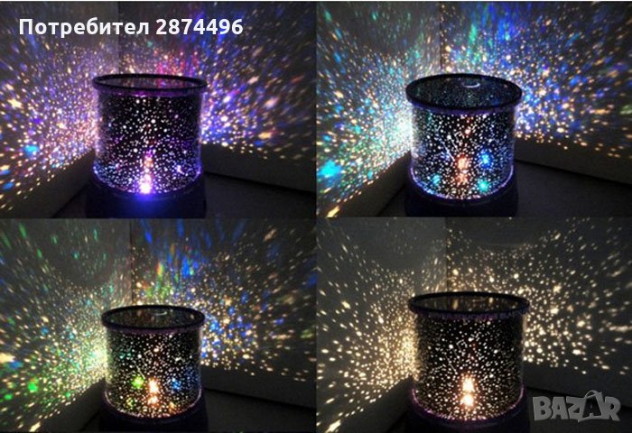 0432 Star Master Звезден планетариум въртящ се, снимка 1