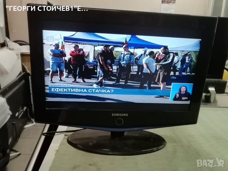 LE26R71B  A   BN41-00680B BN91-01005C PSLF181501B BN96-03058A  T315XW01_V5 Ctrl HIU-641C T260XW02 V., снимка 1