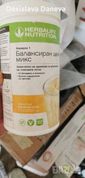 Пластмасови кутии с капак на винт от продукти Herbalife, Стъклени буркани Нескафе, Якобс 100 г , снимка 1